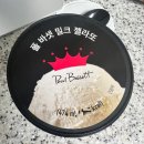 타이어명가 | 내장점이뭔지알아?바로심심한거야