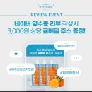 보건소 (정부제주 지방합동청사방면) | [내돈내산] 제주공항 근처 / 정갈한 한정식 현지인 맛집! 아침식사 재방문 후기: &lt;남경어곰탕&gt; / 인생...
