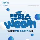 (주)우리글