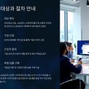 사회복지법인 풍성하게 이미지