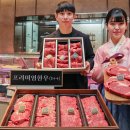 현대한우 이미지