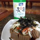 해인식당 이미지