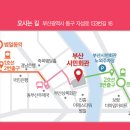 뮤지컬 슈퍼 스타 갈라 콘서트 이미지