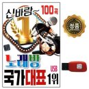신바람노래방 이미지