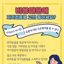 수완종합동물병원 이미지