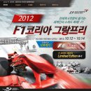 F1 이미지