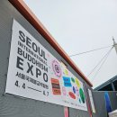 불교박람회 후기 (미니다기세트와 보이차를 사다)