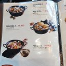 언양쭈꾸미 | 울산 언양 작천정 가온칼국수 쭈꾸미 볶음 후기