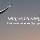 해조류박람회장 일원 이미지