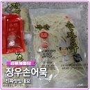 와룡반찬 이미지