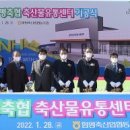 함평축협 이미지