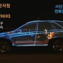 티스테이션터보