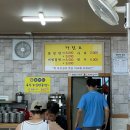 남산밀면 - 남구 남산로 116 | 병원 근처 밀면 맛집 '원조밀면전문점' 솔직 후기! (부산 남산동 가야할매밀면 광팬의 내돈내산 울산...