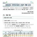 2025년 안전보건공단 신입직 채용 공고(~7/11) 이미지