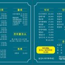 명당6길 이미지