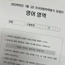 바른고기엘베요타충남도청점 이미지