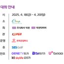 (주)가야투어 이미지