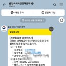 남도공인중개사사무소 이미지