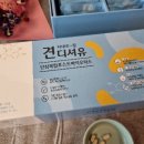 (주)디벨로바이오