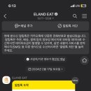 애슐리퀸즈뉴코아평택점 이미지