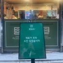 [광주맛집] 상무지구 맛집 이베리코는 여기!! 육천하