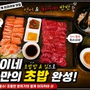 홍이네 | [안양 범계 맛집] 예약 필수인 홍이네 이자카야, 연어 육사시미 감동 후기 (초밥꿀팁)