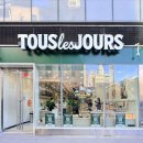 뚜래쥬르 인근 이미지