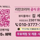 에뉴한서성형외과 이미지