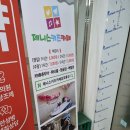 김포 키즈카페 내돈내산 후기 제니스키즈카페 통진점