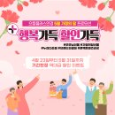 으뜸플러스안경(칠곡점) 이미지