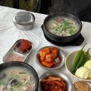 명동순대국밥 이미지