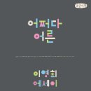 꿈의 제과점 이미지