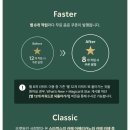 케이킁 | 스벅 5월 다이어트 음료 추천 스타벅스 씨솔트 카라멜 콜드브루 칼로리 카페인 커스텀 별8개 리워드