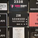 청주왁싱맛집 청주브라질리언 순수슈가링왁싱 지웰시티점 지웰시티왁싱 여기진짜왁싱맛집