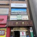 송파역1번출구(앞) 이미지