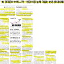 대호공조 이미지
