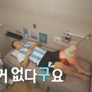 강동본한의원 이미지