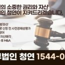 법무법인청연 이미지