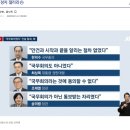 [일반] 지금 탄핵 여론조작 중국개입 확실시 됨 이미지