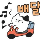 기장원조곰장어