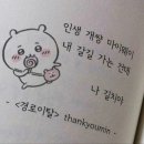 렌즈미 충남대점 이미지