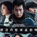 유토피아 이미지