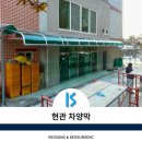 가림산업(주) 이미지