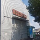로타리 꽃농원 | [옛날농원] 초보 농부의 도전! 아산시 농업기술센터 농기계(경운기, 관리기,휴립기, 파쇄기) 안전...