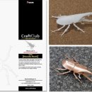 꼼지락 종이공예 이미지