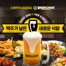 첸비어 이미지