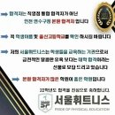 순천향대학교휘트니스 이미지