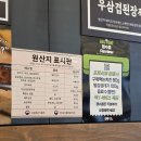구미 사곡역 삼겹살 맛집 꽃뚜껑 직영점｜1인분 3,900원 가성비 끝판왕 웨이팅 후기