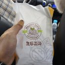 중부내륙고속도로 하행선 문경휴게소 방문기 | 연휴 정체 속에서 만난 반전