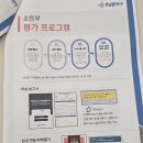 잠실학원사거리 개념폴리아 방문 후기